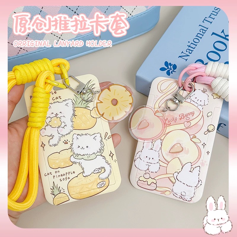 可爱学生校园饭卡卡套编织绳挂绳门禁员工厂牌工作出入证门卡