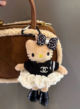 包包挂件女精致高级感小香风挂饰黑皮长腿KT可爱毛绒公仔配饰礼物