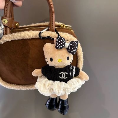 包包挂件女精致高级感小香风挂饰黑皮长腿KT可爱毛绒公仔配饰礼物