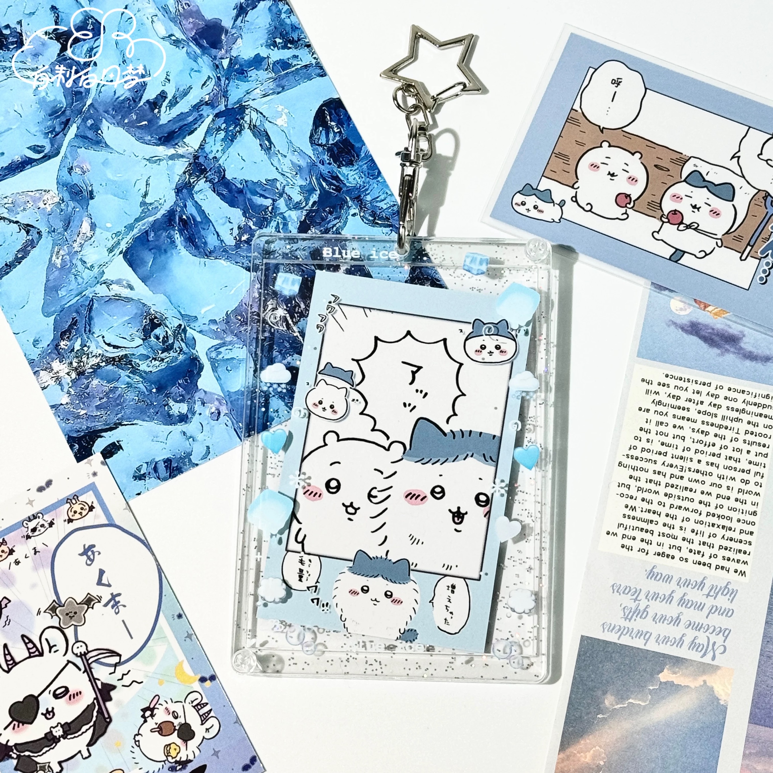 ins风冰块亚克力卡套星星钥匙扣挂件小卡谷美二次元保护