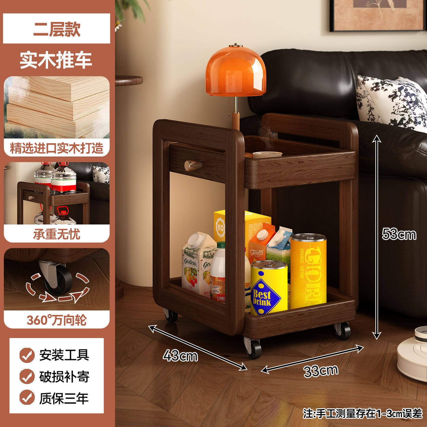 新款沙发边几客厅实木可移动茶几置物架零食小推车卧室家用床头桌,住宅家具,移动边几/推车,淘宝优惠券,粉丝福利购,淘宝优惠卷