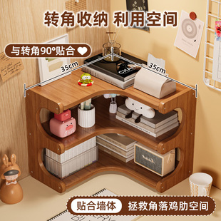 桌面多层置物架家用台面转角收纳架茶杯架书桌一架多用收纳整理架