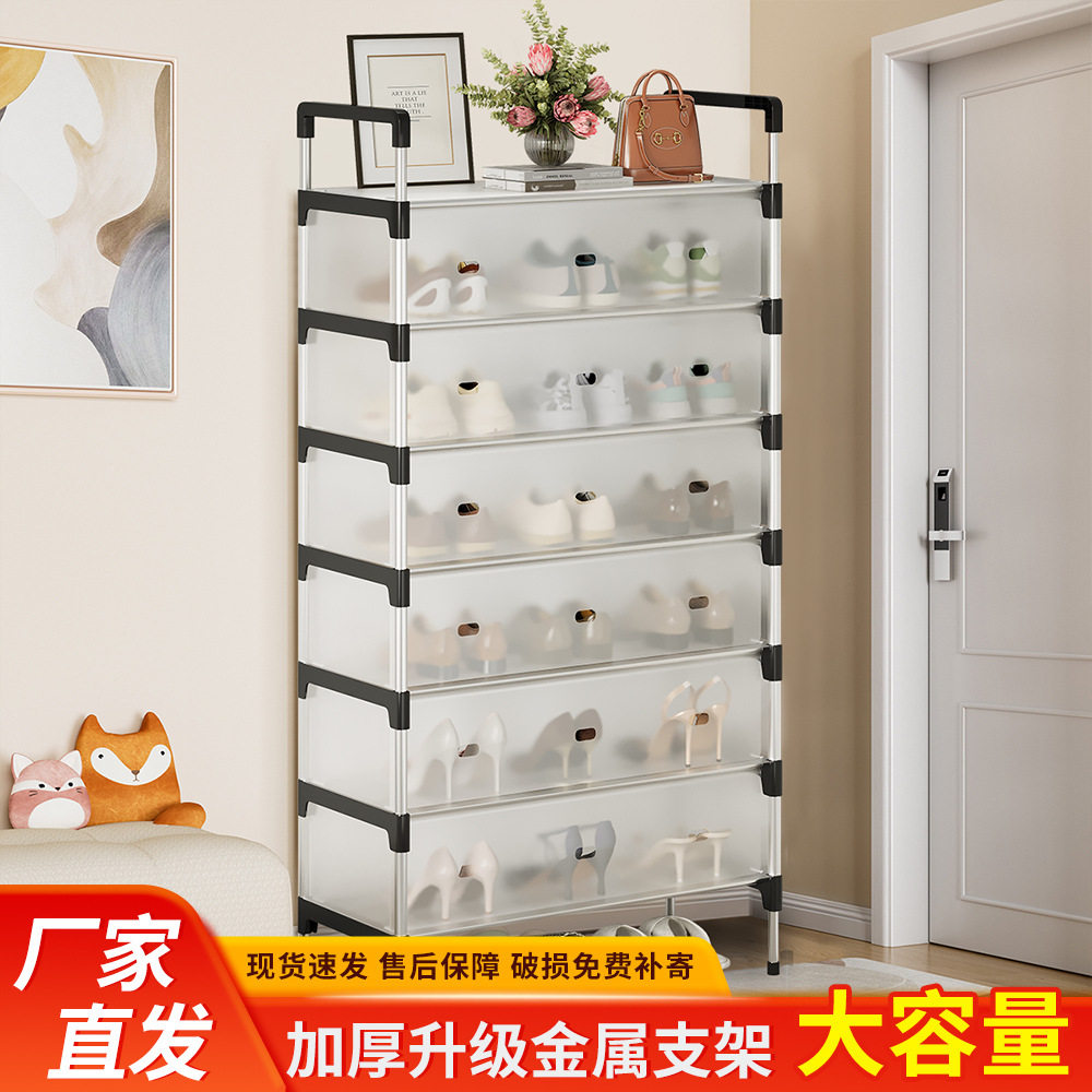新款严选简易鞋架子多层防尘收纳门口学生宿舍占地小鞋柜多功能省,收纳整理,鞋子收纳架,淘宝优惠券,粉丝福利购,淘宝优惠卷