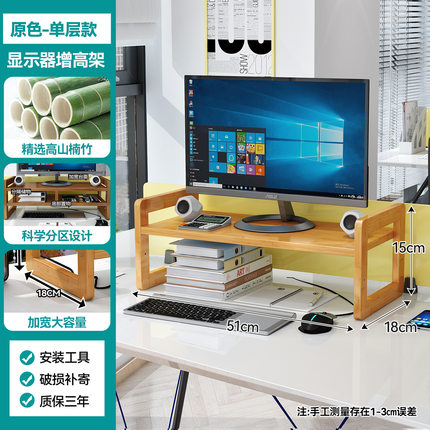 新款增高架显示器托架办公室电脑屏幕台式笔记本支架桌面收纳架置