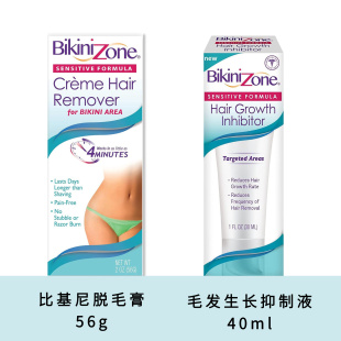 美国Bikini Zone脱毛膏毛发生长抑制液 敏肌可用无痛私处腋下去毛