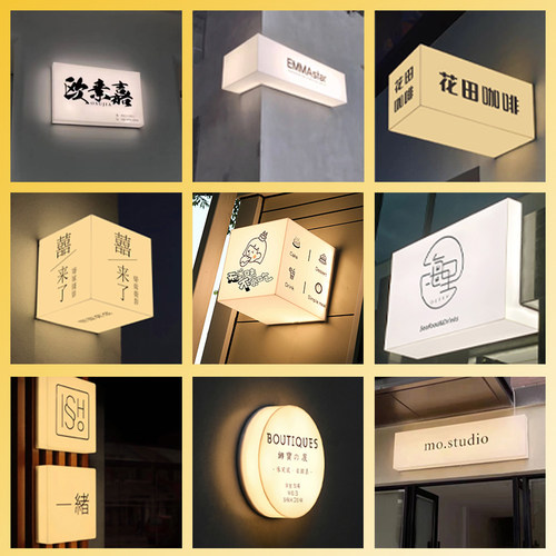 网红亚克力灯箱定制门头防水招牌