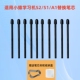 适用小猿学练机手写笔芯智能练习本S1学习机S2电磁笔尖替换套装 芯