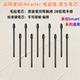 适用于掌阅第三代笔X Pen3Se电磁笔笔尖ireaderSmart245pro原笔芯