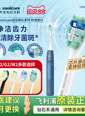 飞利浦电动牙刷头HX9023 HX6063替换适配HX6730 HX5171钻石3/7/9