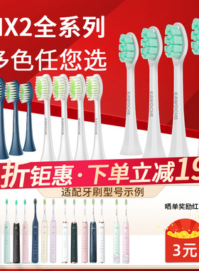 适配飞利浦电动牙刷HX2471宝藏刷替换刷头小羽刷HX2421/2451/2481