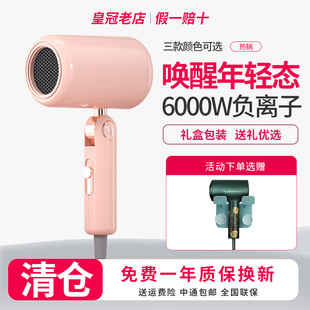 rouge罗拉吹风机家用低辐射负离子护发速干学生宿舍电吹风 Lowra