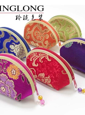 特色贝壳包出国丝绸零钱首饰袋子