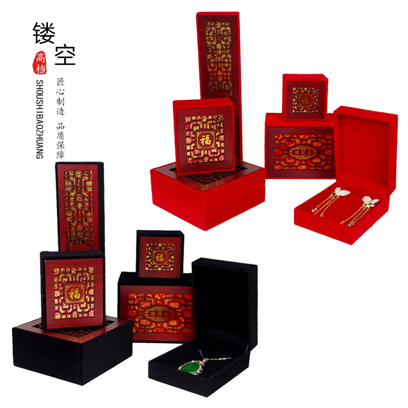 高档手镯佛珠手链盒珠宝首饰镂空