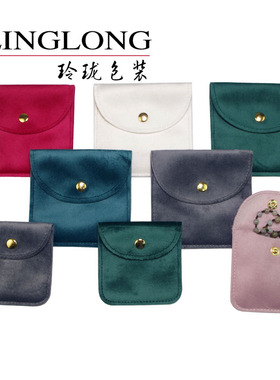 丝绒布袋文玩盘珠锦囊小布袋子
