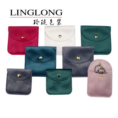 丝绒布袋文玩盘珠锦囊小布袋子