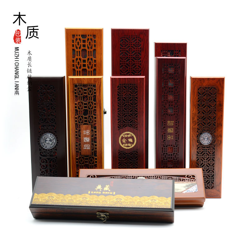 珠宝首饰木质包装盒 筷子礼品盒发簪项链盒 车挂 文玩手玩件木盒
