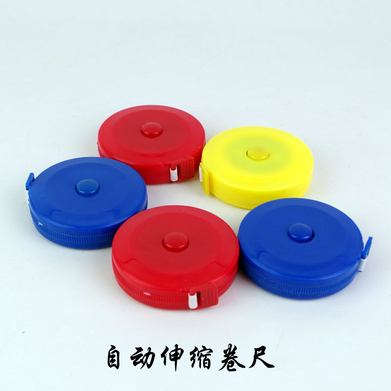 自动伸缩型卷尺 多用途塑料皮尺量衣尺/可爱迷你小软尺