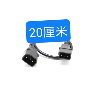 立马电动车三针充电转换头充电器充电桩品字电瓶车插口线转换插头