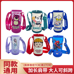 便携式背带斜挎水壶瓶袋子儿童外出专用杯子套水杯套保温杯保护套