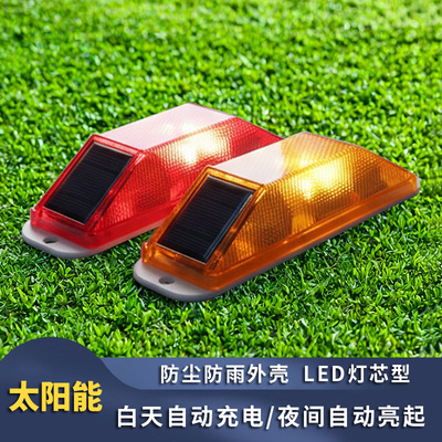 红黄护栏围挡施工太阳能警示灯反光轮廓标腰灯夜间频闪爆闪灯