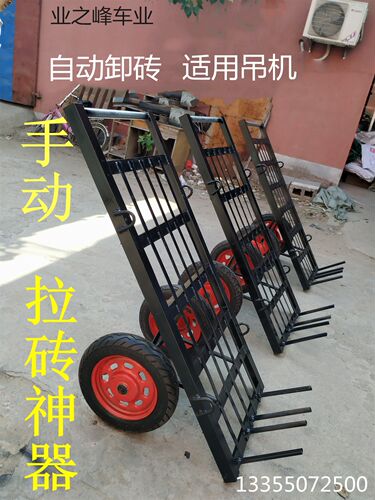 载重王工地手动平板助力拉砖车