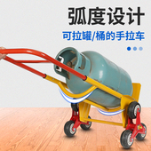 拉煤气罐爬楼梯小推车液化气钢瓶拖车煤汽瓶手拉车换煤汽小拉车托