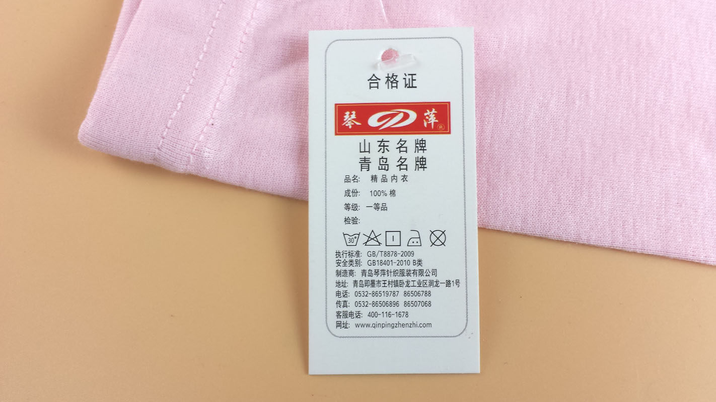 Pantalon collant simple en coton - Ref 750328 Image 4