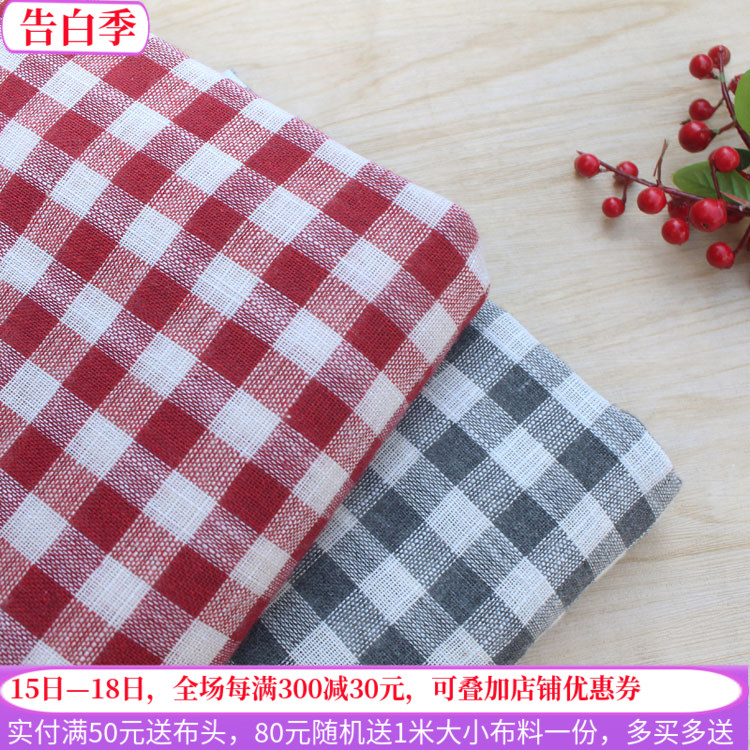 diy灰白色服装窗门帘格子布料