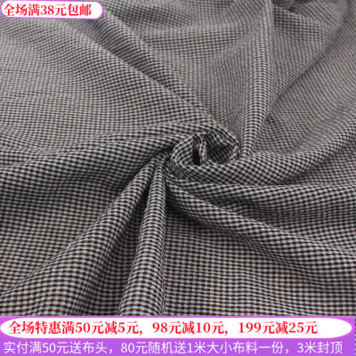 森系黑白色涤棉秋季服装布料