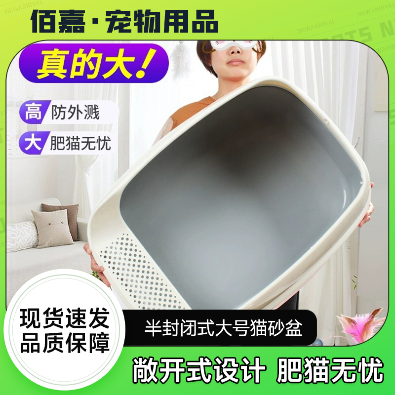 美卡猫砂盆便携豆腐膨润土
