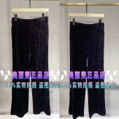 女士长裤 2025秋冬款 玛俪琳A1FFW51010