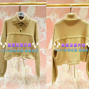 2024秋冬BORAAKSU宝莱阿卡苏B1EHW01290套头衫/裤子B1EHW06040