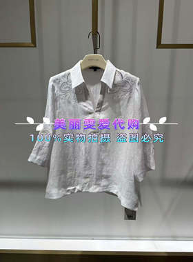2026春款MARYLING玛俪琳A1GCW26590亚麻V翻领衬衫