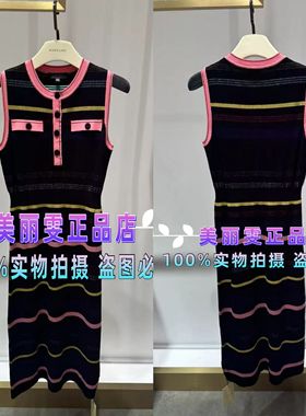 2024秋冬款玛俪琳A1EFW04570针织无袖连衣裙