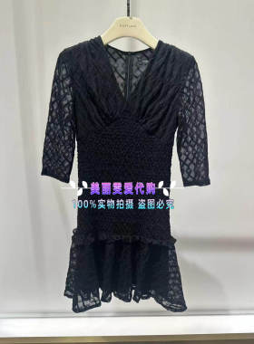 2024春夏款MARYLING玛俪琳A1ECW64090提花蕾丝连衣裙