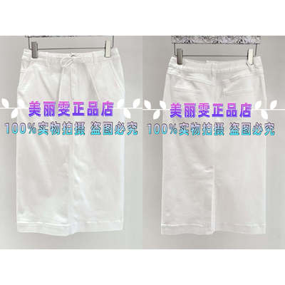 春夏款女士半身裙B1FCW72610