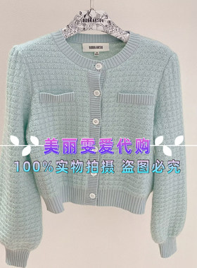 2024秋冬BORAAKSU宝莱阿卡苏B1EGW08270圆领针织开衫