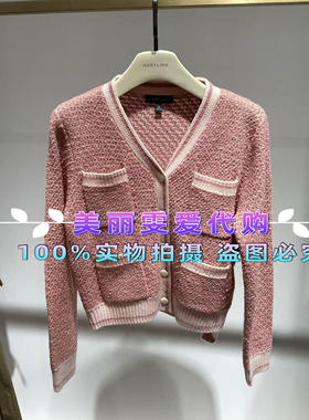 2026春款MARYLING玛俪琳A1GAW08050小香风V领针织开衫