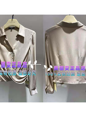 2025春夏款玛丽琳长袖女上衣A1FCW26310