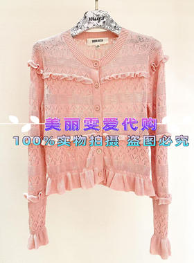 2026春款BORAAKSU宝莱阿卡苏B1GBW08160针织开衫