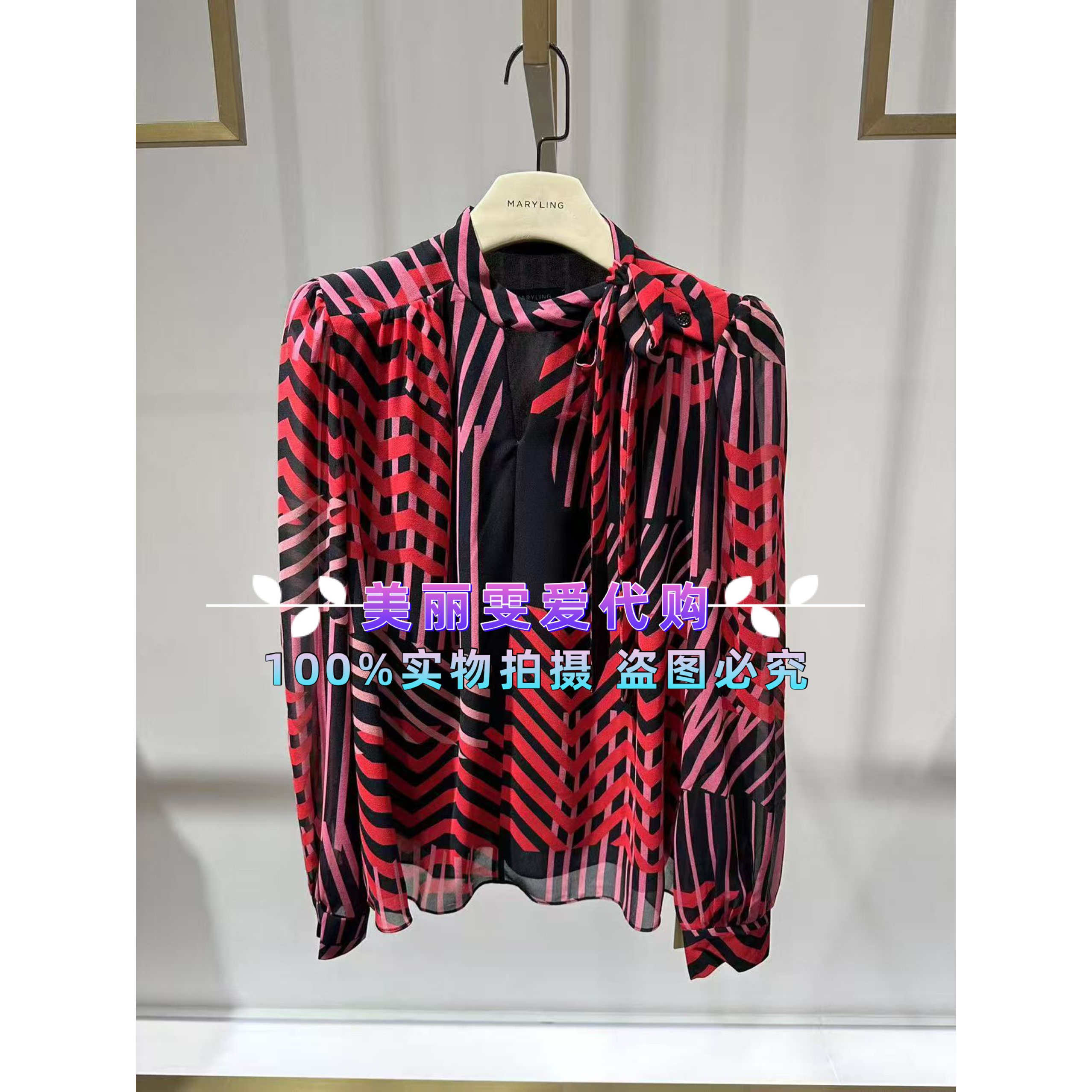 秋装长袖衬衫A1EGW26620