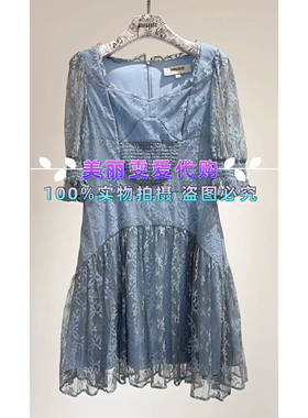 2024春夏BORAAKSU宝莱阿卡苏B1EAW62900蕾丝连衣裙