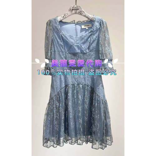 宝莱连衣裙B1EAW62900