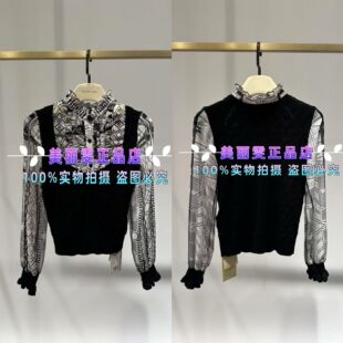 2025秋冬款 玛俪琳A1FGW26310拼接女上衣