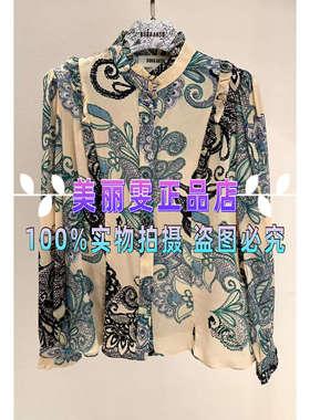 2025春夏BORAAKS宝莱阿卡苏印花女衬衫B1FBW20350