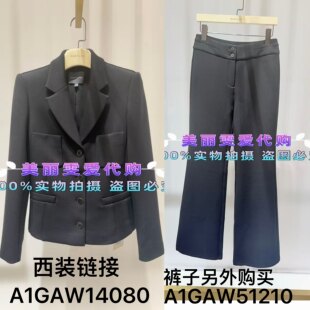 2026春款MARYLING玛俪琳短款西装外套A1GAW14080/裤子A1GAW51210