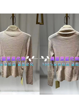 2024玛俪琳MARYLING秋冬款A1EGW03350羊毛套头衫