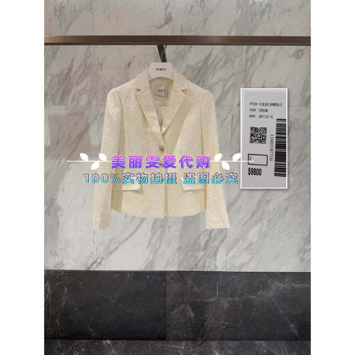 宝姿单排扣外套LU8J019XWE012