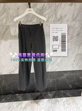 *PORTS宝姿2025秋冬款LQ9P051SCF031羊毛直筒裤4999