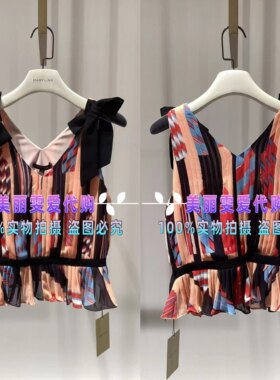 2024春夏款MARYLING玛俪琳A1ECW28080印花上衣/半裙A1ECW72360